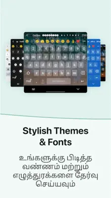 Tamil Keyboard android App screenshot 1