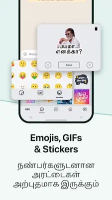 Tamil Keyboard android App screenshot 2
