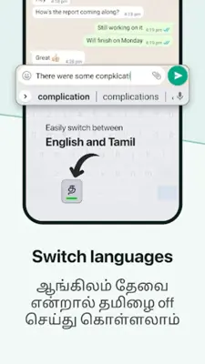 Tamil Keyboard android App screenshot 4